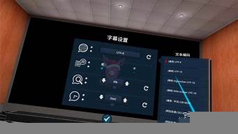 vrchat播放器加載不出來(lái)（vrchat加載不出來(lái)模型）