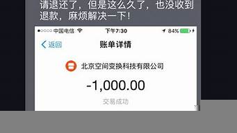 抖音保證金被扣20000（抖音保證金被扣除能退回來(lái)嗎）