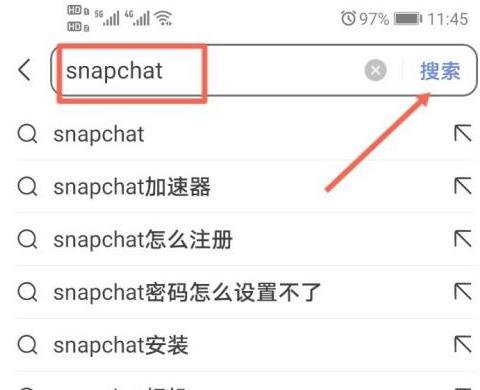 Snapchat地圖（snapchat地圖安裝）