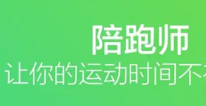 健身減肥app排行榜（健身減肥app排行榜前十名）