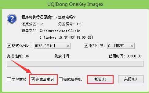 u盤安裝原版win10系統(tǒng)教程（新手第一次u盤裝系統(tǒng)win7）