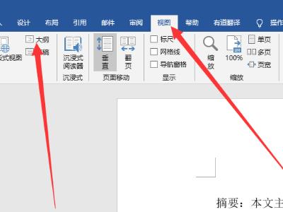 文章摘要生成器（文章摘要生成器在線制作）