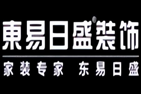 龍巖裝修公司排行榜（龍巖裝修公司排行榜前十）