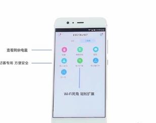 華為mobilewifi怎么設(shè)置密碼（華為mobilewifi怎么使用）