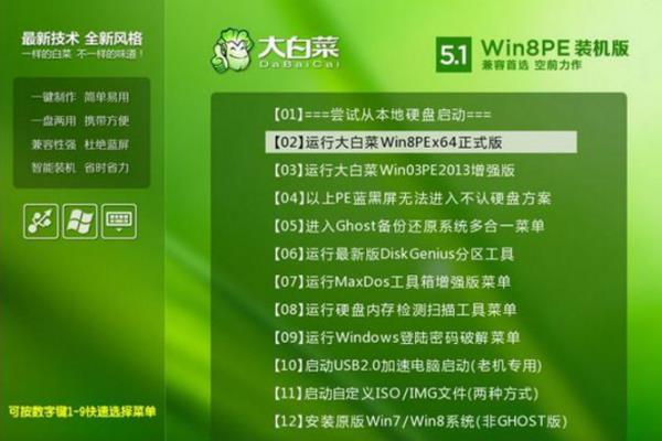 軟碟通裝win10分區(qū)怎么gpt（軟碟通重裝系統(tǒng)怎么分區(qū)）