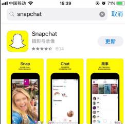 Snapchat賬號密碼（snapchat賬號密碼大全貼吧）