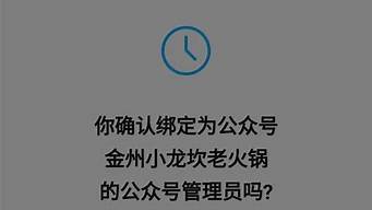 個(gè)人公眾號(hào)認(rèn)證不了（個(gè)人公眾號(hào)認(rèn)證不了怎么回事）