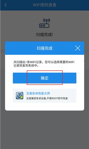 怎么用微信獲取wifi密碼（怎么用微信獲取wifi密碼登錄）