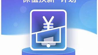 萬邦延保保值換新手機(jī)需要多久（萬邦延保保值換新手機(jī)需要多久才能到賬）