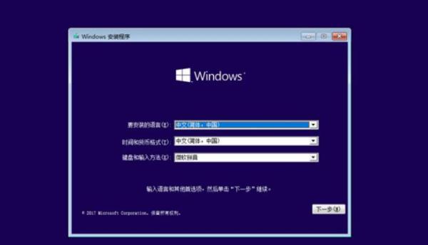 u盤安裝原版win10系統(tǒng)教程（新手第一次u盤裝系統(tǒng)win7）