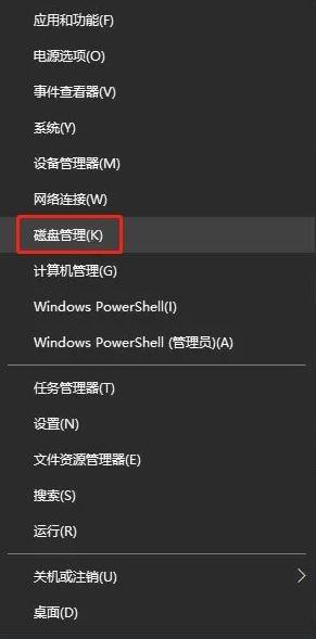 win10重裝分區(qū)教程（win10如何把d盤空間分給c盤）