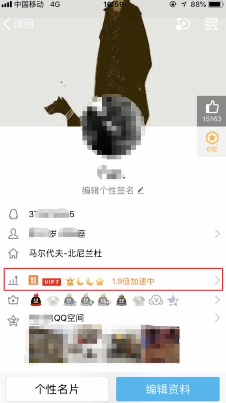 qq等級排行榜圖片（qq等級排行榜圖片大全）