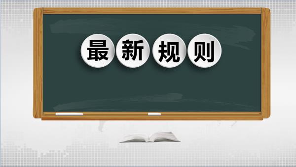 全新微信號2元一個