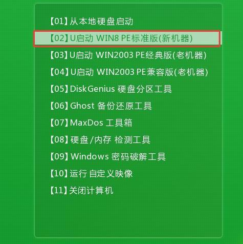 u盤安裝原版win10系統(tǒng)教程（新手第一次u盤裝系統(tǒng)win7）