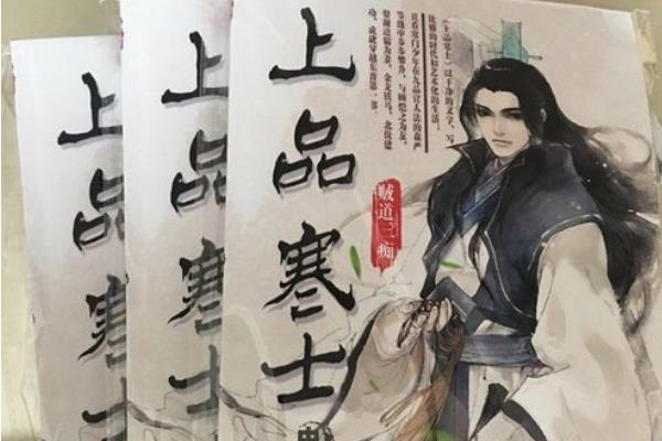 好看的小說完結(jié)排行榜（好看的小說完結(jié)排行榜最新）