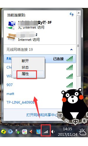 怎么用微信獲取wifi密碼（怎么用微信獲取wifi密碼登錄）