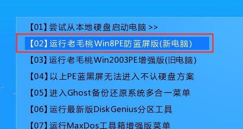 uefi模式安裝win7最新教程（uefi模式裝windows7）