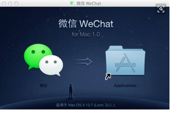 wechat國(guó)際版ios（wechat國(guó)際版iOS11）