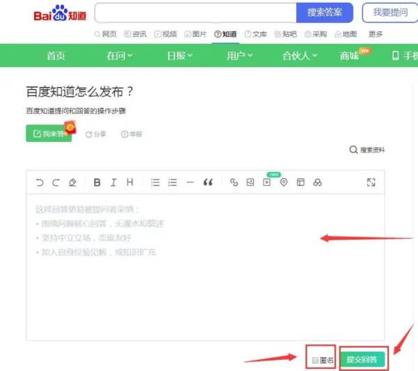 代抄小短文兼職app（打字賺錢平臺 學(xué)生一單一結(jié)）