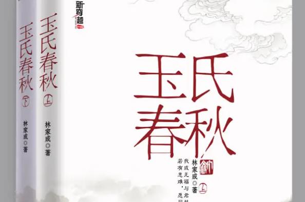 明朝類(lèi)的小說(shuō)排行榜（明朝類(lèi)的小說(shuō)排行榜）