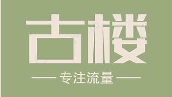 抖客空間讓交699是真的嗎（抖客平臺(tái)）