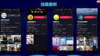 抖音能用商家的視頻嗎（抖音能用商家的視頻嗎安全嗎）