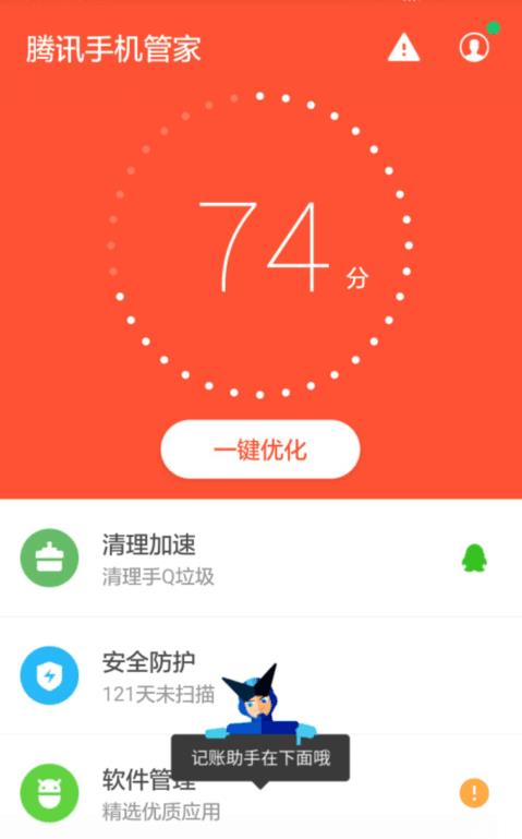 手機里有兩個android文件夾（手機出現(xiàn)兩個android文件夾）