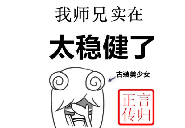 全網小說排行榜