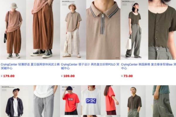 好看的國潮品牌（好看的國潮品牌衣服）