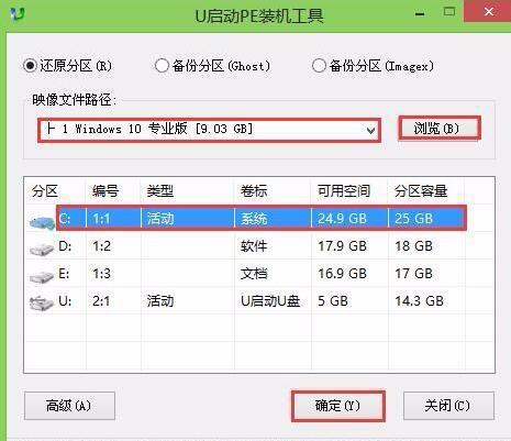 u盤安裝原版win10系統(tǒng)教程（新手第一次u盤裝系統(tǒng)win7）