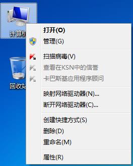 兩條命令永久激活win7（兩條命令永久激活win7）