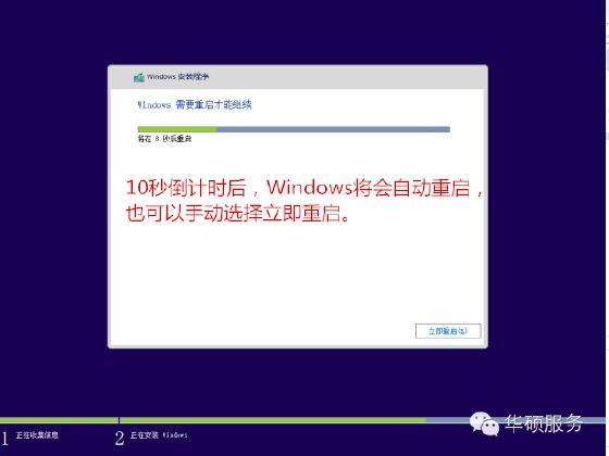 win10重裝分區(qū)教程（win10如何把d盤空間分給c盤）