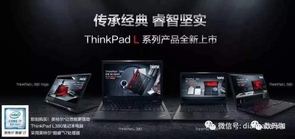 thinkpad排行榜（聯(lián)想thinkpad排行）