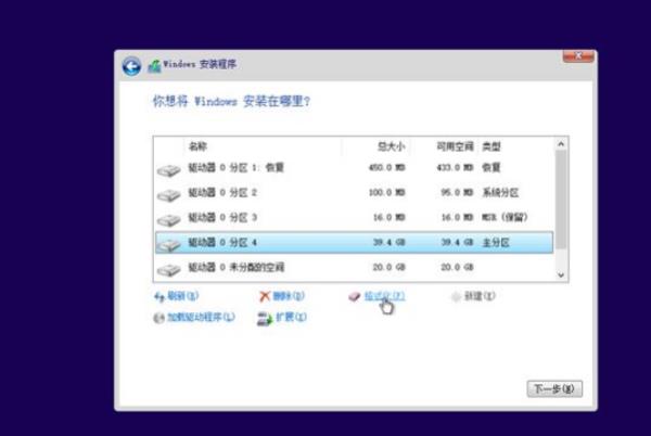 u盤安裝原版win10系統(tǒng)教程（新手第一次u盤裝系統(tǒng)win7）