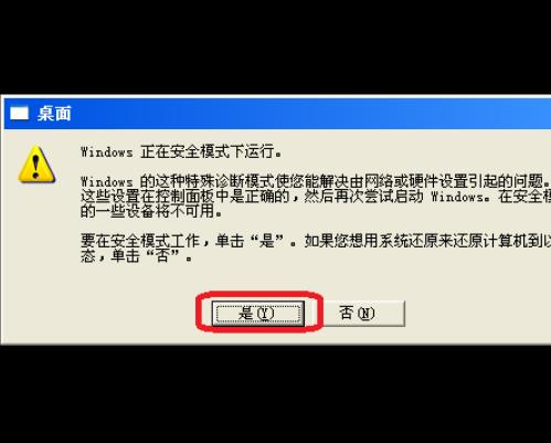 0xc000000e藍屏進不去系統(tǒng)（0xc000000e藍屏解決）