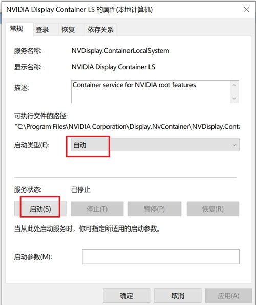 筆記本n卡突然沒了（筆記本顯卡壞了能修嗎）