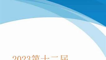 2023杭州食品博覽會（2023杭州食品博覽會時間表）