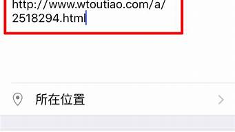 微信鏈接怎么看網址