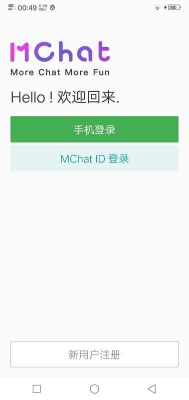 有人下載mchat軟件嗎（mchat官方下載二維碼）