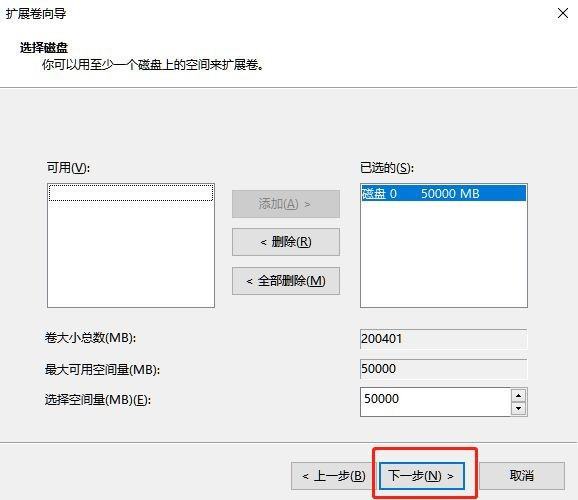 win10重裝分區(qū)教程（win10如何把d盤空間分給c盤）