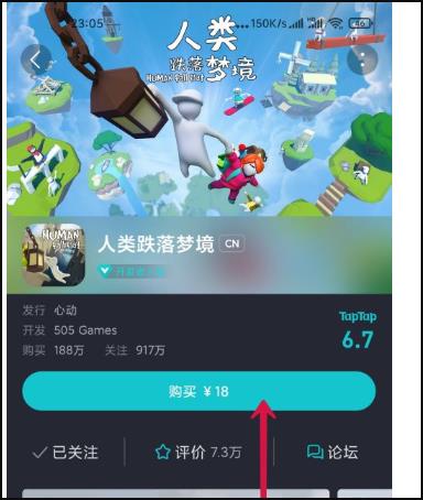 taptap應(yīng)用下載安卓