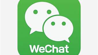 微信海外版wechat下載