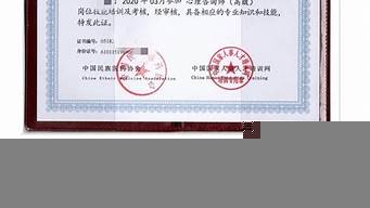 兒童心理學(xué)證書怎么考（心理咨詢師證書怎么考取2022）