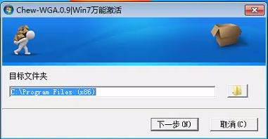 windows永久激活命令（windows如何永久激活）