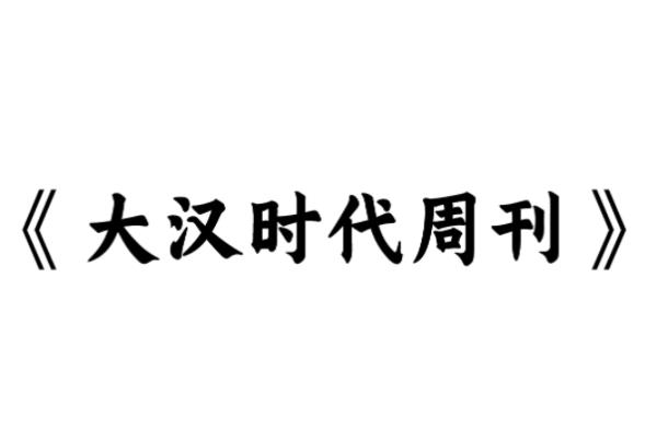 明朝類(lèi)的小說(shuō)排行榜（明朝類(lèi)的小說(shuō)排行榜）