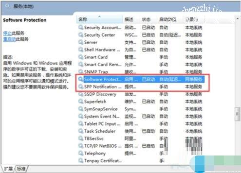 windows永久激活命令（windows如何永久激活）