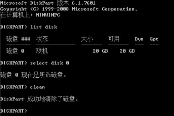 windows不能安裝在gpt分區(qū)（不能安裝windows gpt分區(qū)）