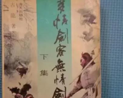 喜劇小說排行榜前十名（喜劇小說排行榜前十名完結(jié)篇）