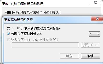 未檢測(cè)到系統(tǒng)分區(qū)（未檢測(cè)到系統(tǒng)分區(qū)請(qǐng)手動(dòng)選擇的）