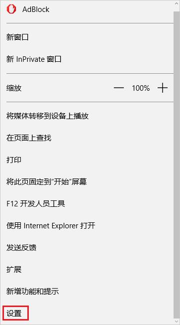 Windows10如何翻外墻網(wǎng)站（windows怎么翻外墻網(wǎng)）